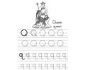 Alphabet Abc Letter Q Queen Coloring Pages 7 Com