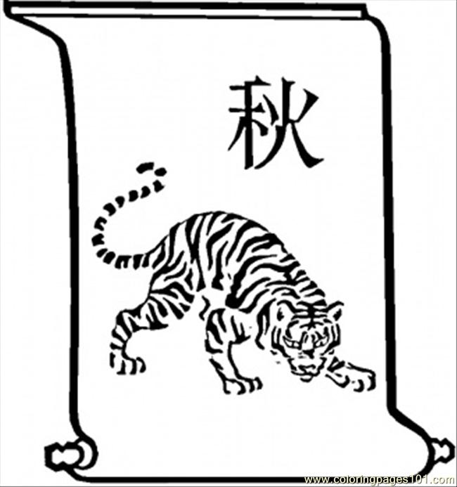87 Ieroglyph Tiger Coloring Page